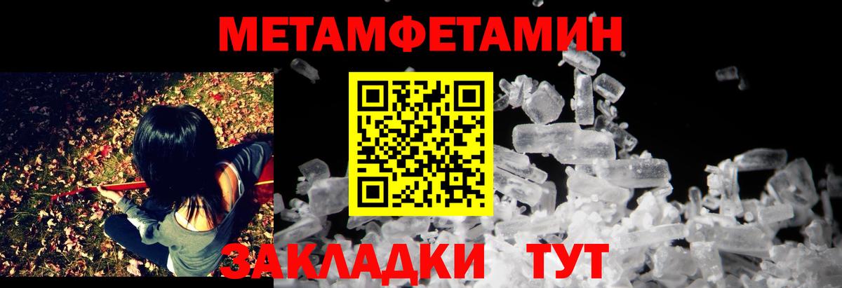 АМФЕТАМИН 98% Обь