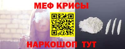 дурь Северобайкальск