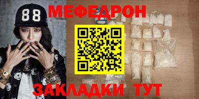герыч Свободный