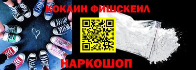 дурь Северобайкальск