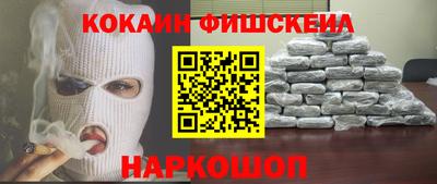 каннабис Севастополь