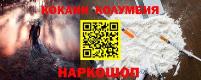 каннабис Севастополь