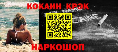 каннабис Севастополь