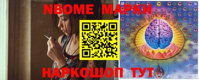 каннабис Севастополь
