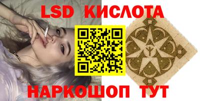 каннабис Севастополь