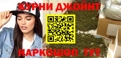каннабис Севастополь