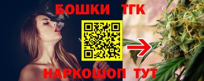 дурь Северобайкальск