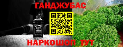 дурь Северобайкальск