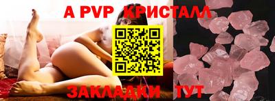 каннабис Севастополь