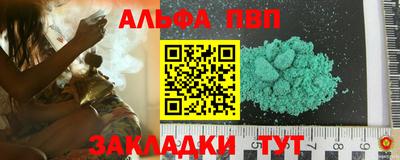 герыч Свободный