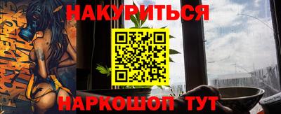 дурь Северобайкальск