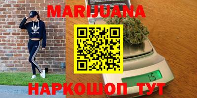 дурь Северобайкальск