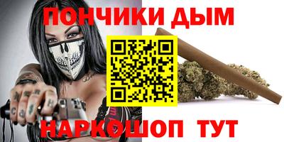 дурь Северобайкальск