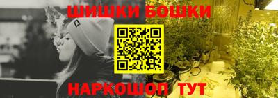 дурь Северобайкальск