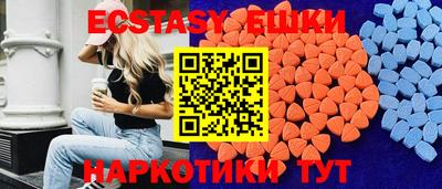 каннабис Севастополь