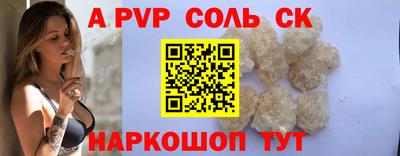 каннабис Севастополь