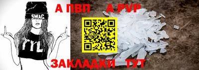 дурь Северобайкальск