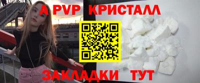 каннабис Севастополь
