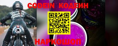 дурь Северобайкальск