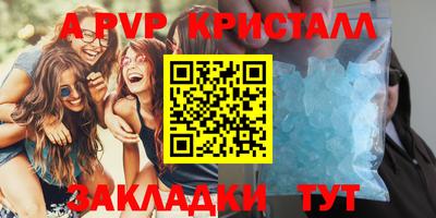 герыч Свободный