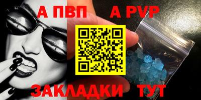 каннабис Севастополь