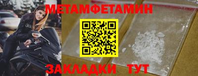 дурь Северобайкальск