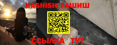 дурь Северобайкальск