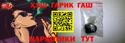 дурь Северобайкальск