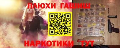 дурь Северобайкальск
