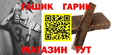 дурь Северобайкальск