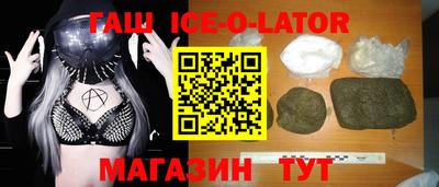 каннабис Севастополь