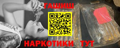 каннабис Севастополь