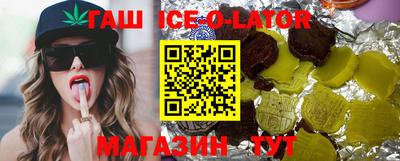 каннабис Севастополь