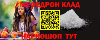 дурь Северобайкальск