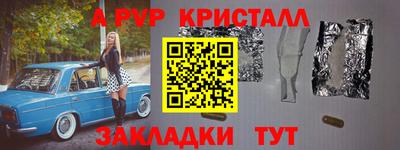 герыч Свободный