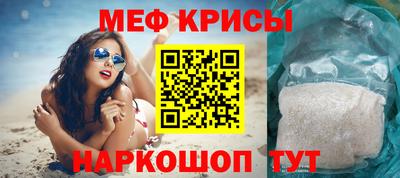 дурь Северобайкальск