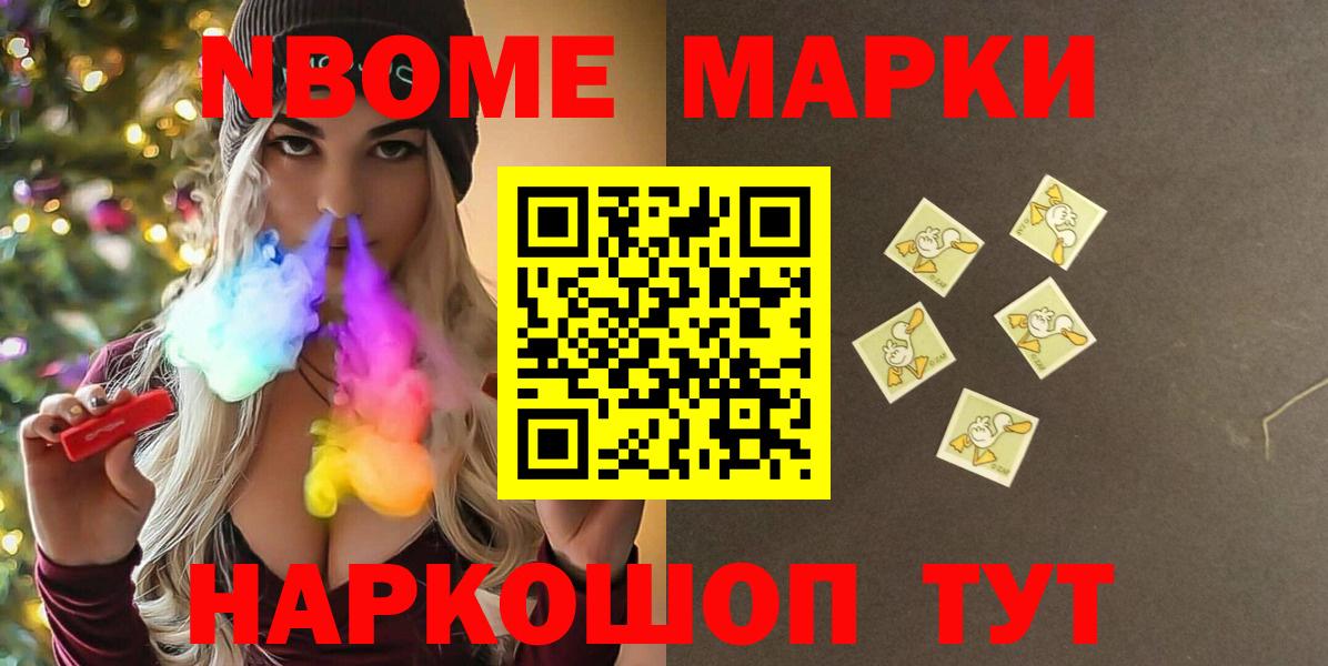ЛСД экстази кислота  LSD-25 экстази кислота  Обь  Лсд 25 экстази  гидра как зайти  Вход с VPN 