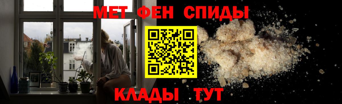 Обь  МЕТАМФЕТАМИН Methamphetamine  МЕТАМФЕТАМИН Methamphetamine  Вход с VPN 