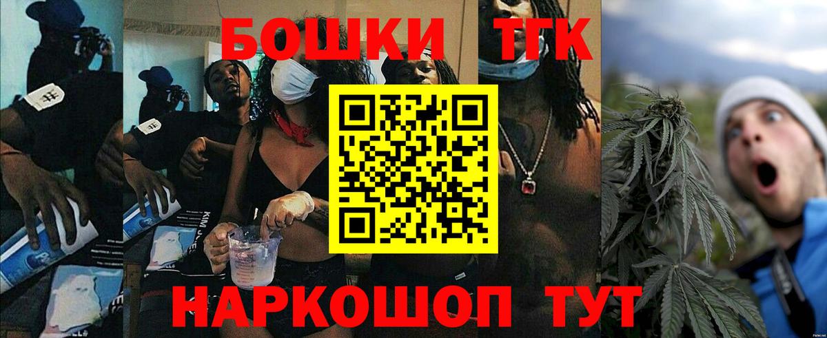 Обь  Канабис планчик  Вход с VPN  МАРИХУАНА гибрид 